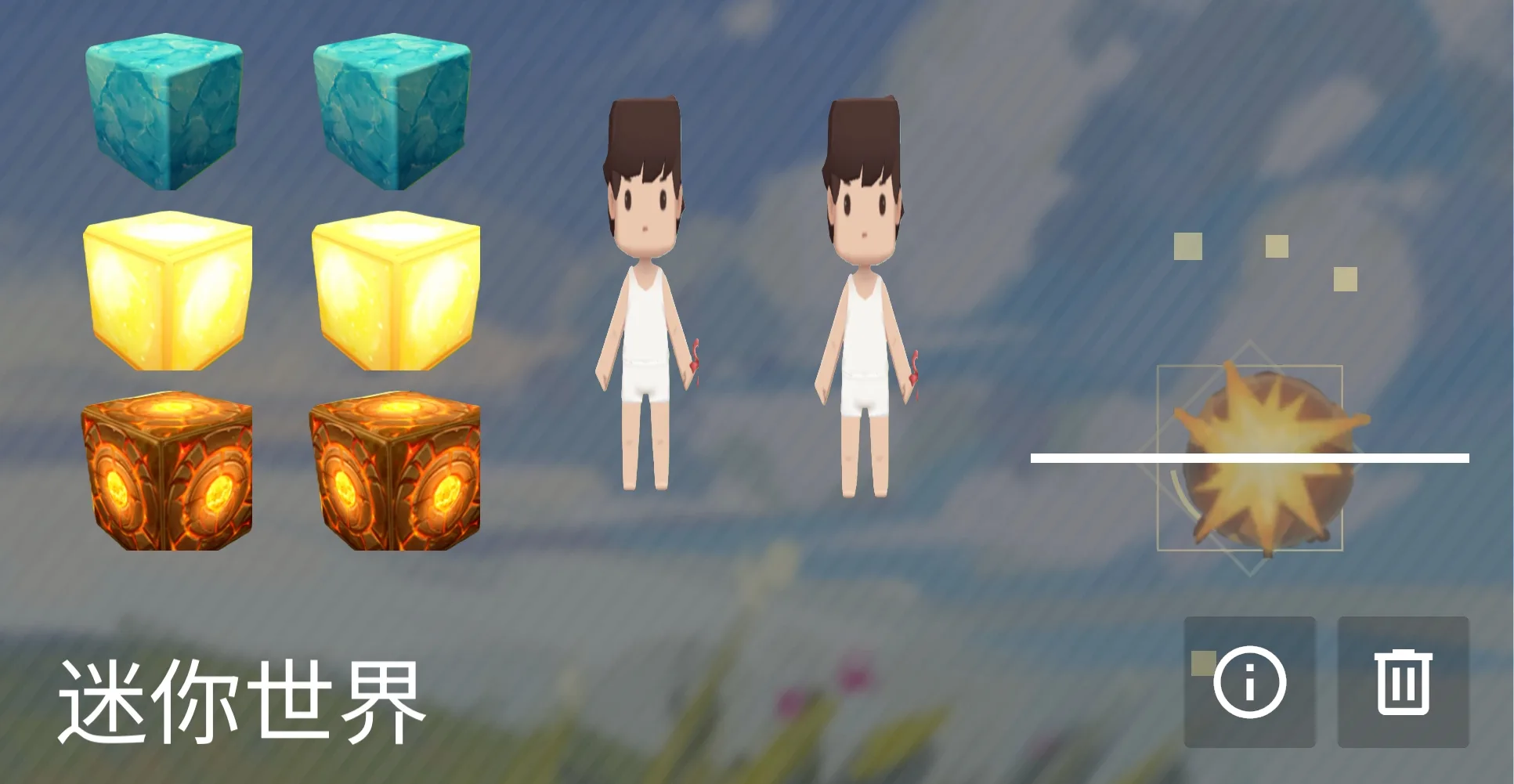 迷你世界资源包（pro）-phira资源站