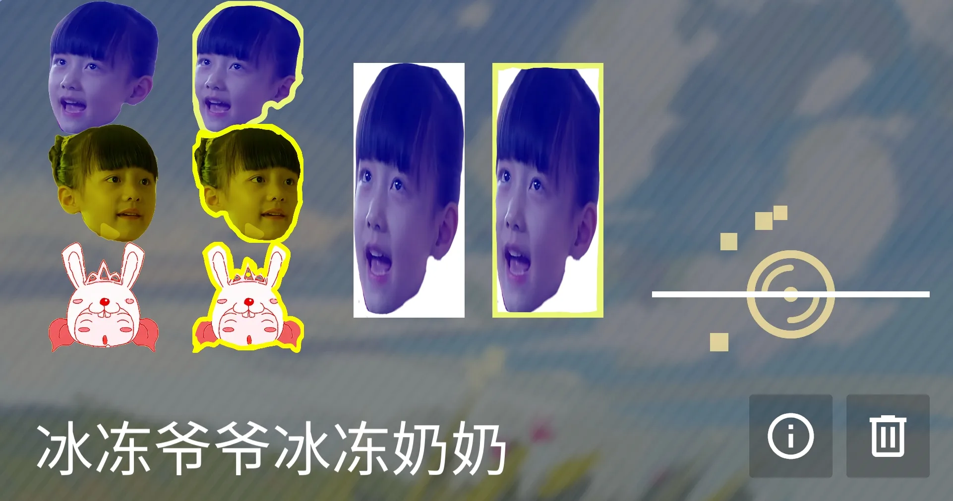 冰冻爷爷冰冻奶奶-phira资源站