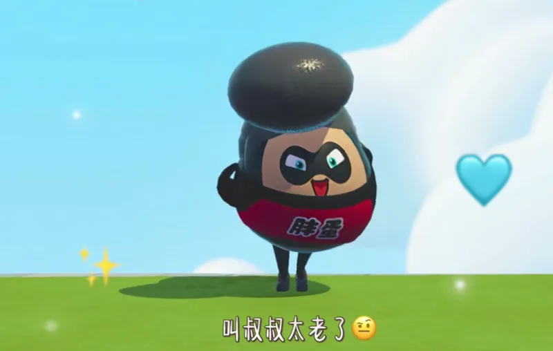 叫哥哥太小了-phira资源站