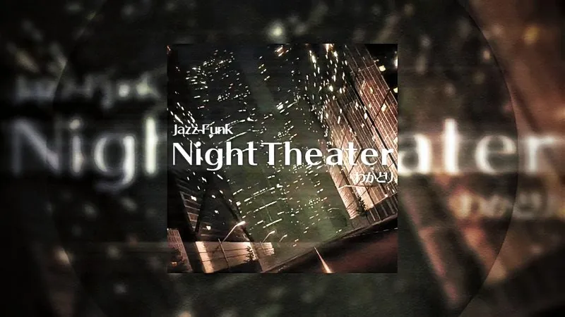 NightTheater-phira资源站